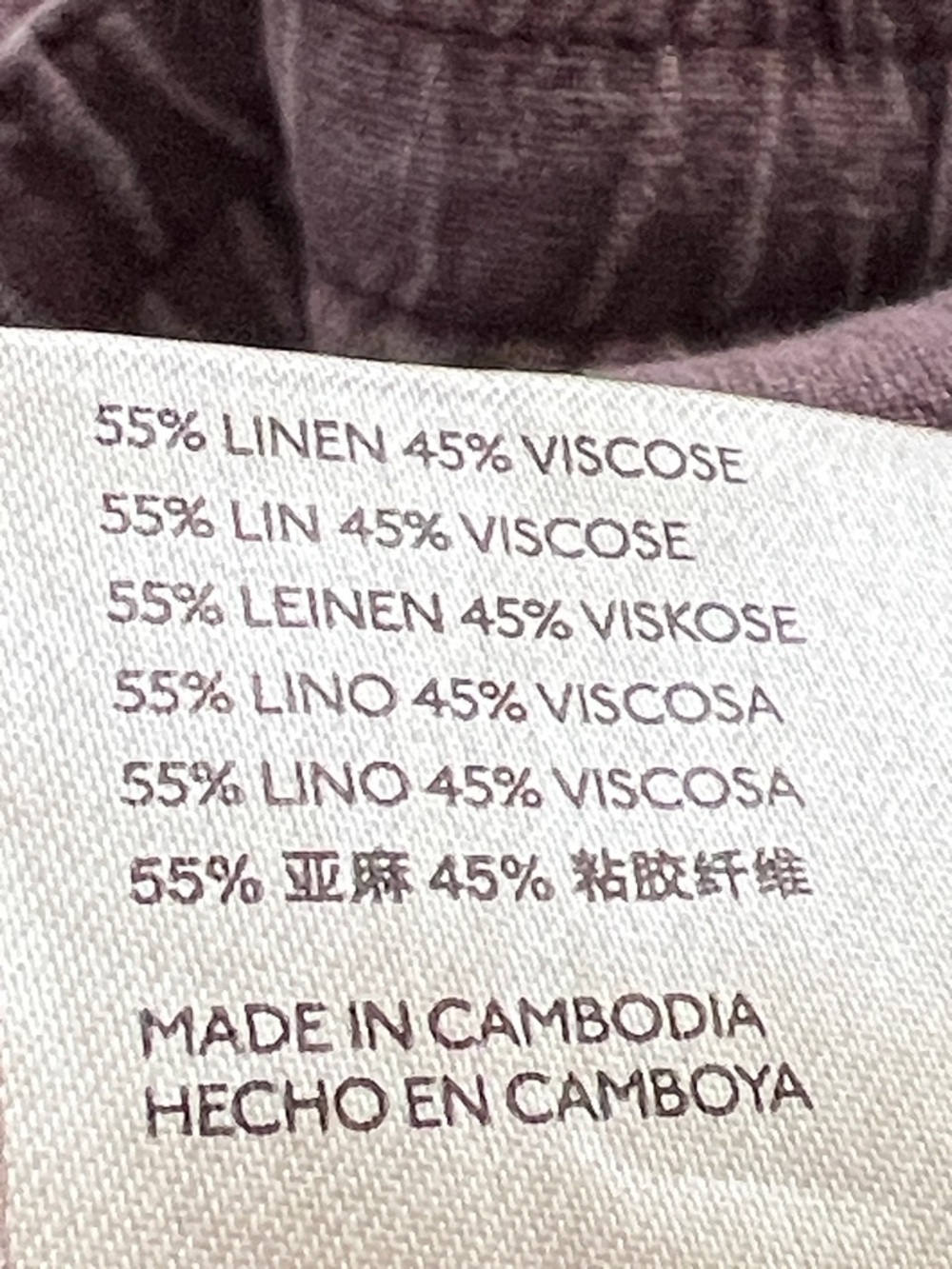 Anthropologie jogger pants ( linen blend ) - Picture 10 of 11